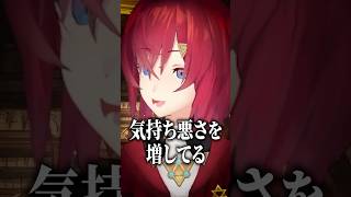 下ネタでテンションが上がってるわけではないアンジュ・カトリーナ #にじさんじ #切り抜き
