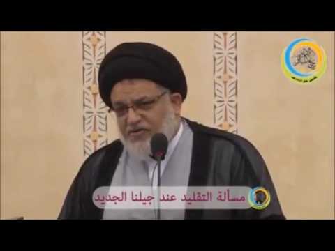 ⁣ظاهرة خطيرة تنتشر بين الشباب وهي عدم الحاجة للمرجعية والتقليد بدعاوى متعدده - السيد كامل الحسن
