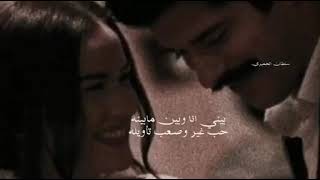 احب صعبه في رجا لينه