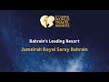 Jumeirah Royal Saray Bahrain