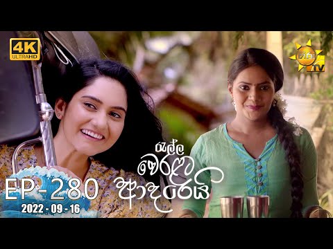Hiru TV