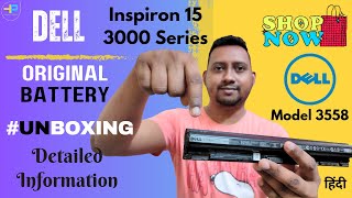 Dell Inspiron 15 3000 Series Model 3558 Original Battery Unboxing & Detailed Information M5Y1K Hindi