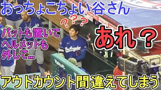 ♦アウトカウント間違える笑♦【大谷翔平選手】対ロサンゼルス・エンジェルス～シリーズ初戦～Shohei Ohtani vs Angels 2026