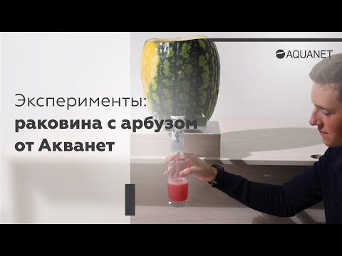 Смеситель для ванны Aquanet Arctic (AF520-20СW) (хром/белый матовый) 2