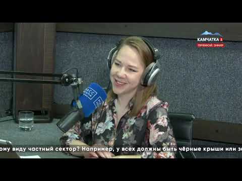 Строительство на Камчатке - миф или реальность?
