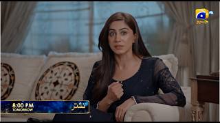 Nashtar Episode 13 Promo | Tomorrow at 8:00 PM only on Har Pal Geo