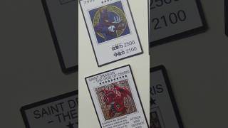 KONAMI ha ANNUNCIATO le CARTE MANGA SERIALIZZATE di Yu-Gi-Oh!