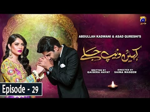 Kahin Deep Jalay - EP 29 || English Subtitles || 9th April 2020 - HAR PAL GEO