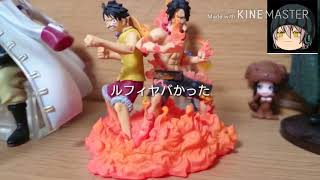 「サブ」俺のフィギュア、コレクションを紹介するぜ！