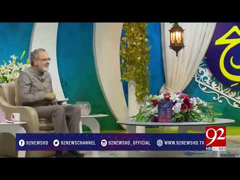 Subh e Noor (Quran ki Tarteeb o Tadveen) 21-06-2017 - 92NewsHDPlus