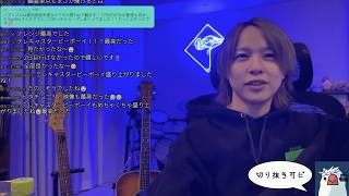 配信開始 - 目指せキヨジみたいなMade in JAPAN