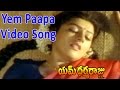 Yem Paapa Video Song M Dharmaraju MA Movie Mohan Babu Sujatha Surabhi Rambha