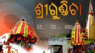 preview picture of video 'Rathayatra 2k18 At Bantilo'