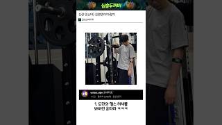 유튜브 썸네일