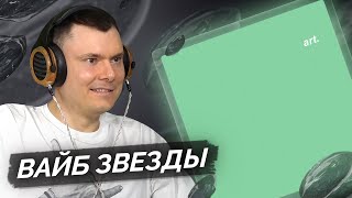 Медиа рецензия
