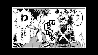 ヒロアカ考察 サーの個性は 未来を する個性 だった デクが未来を変えた理由とは 僕のヒーローアカデミア ヒロアカ No 269まで موقع ويب حيث يمكنك مشاهدة مقاطع فيديو موسيقية مجانية