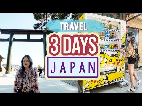 日本3日遊｜經濟實惠的旅行｜廣島、鳥取、島根