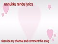 Onnukku Rendu Lyrics Song In Tamil