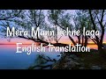 Mera Mann Kehne Laga Lyrics English Translation