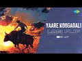 Yaare Koogadali Lofi Flip SPECRO X SKETCH GEEPB Sampathige Savaal Dr Rajkumar