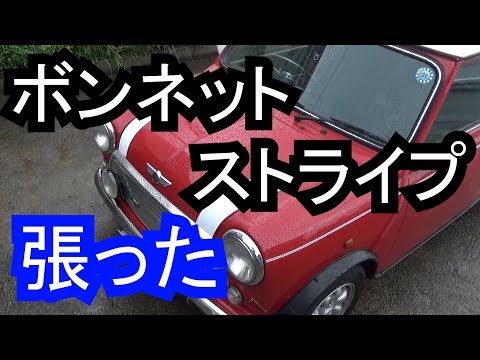 ロジェ・モーリス・ボンネットについて詳しく解説