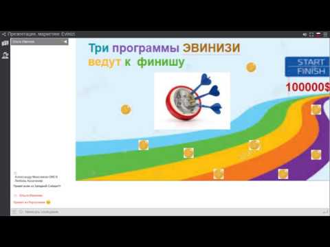 18.03.2019.Настойчивость- залог успеха!Эвинизи. Ольга Иванова.