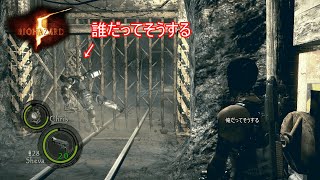 【BIOHAZARD5】#4 お約束と中ボス戦