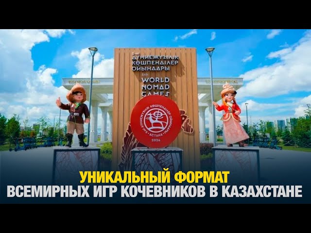 Специальный выпуск 08.09.2024 г.