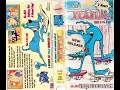 Opening Closing To Foofur He Ain T Nothin But A Hound Dog 1989 VHS