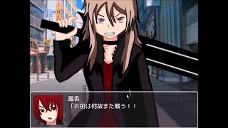*4*深まる謎【真・怪異事件ファイル 実況】