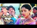 Thottu Thottu Kadhal Rojave High Quality Audio Video Song HD George Vishnu Pooja Ilayaraja
