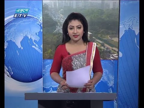 সকাল ০৯ টার সংবাদ, ০৫ ডিসেম্বর ২০১৮