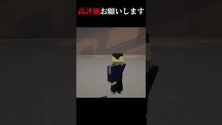 高評価の数だけ建築２ day1　＃マイクラ #shorts  #建築