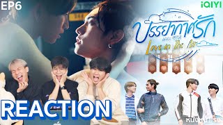 Download lagu [EP.6] REACTION 'Love in The Air' 🌪🌧 Love in The Air The Series | The Storm is Near Breaking Point mp3
