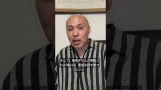 日本にいながら海外移住の準備を始める方法