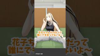 虎金妃笑虎 - ひゃあああああああああ　@IsakiRiona ←いい女です #虎のいる生活