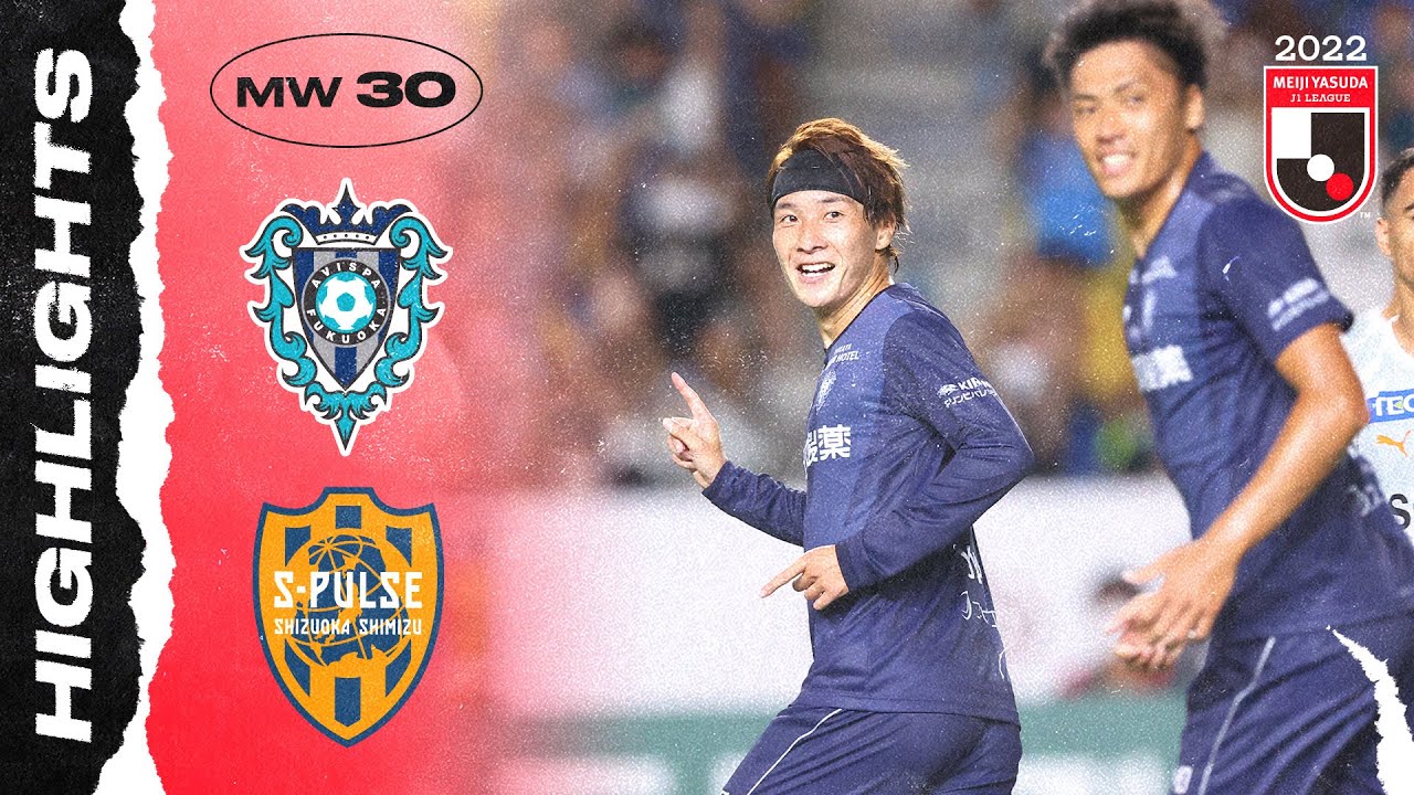 Avispa Fukuoka vs Shimizu S-Pulse highlights