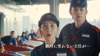 町田啓太もビックリ！？　“笑わない主任”生瀬勝久が思わず噴き出してしまった理由は？　ボートレースCM第8話