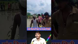 Dead Body Found on the Outskirts of the Village 😲 #youtubevideo #youtubeshorts #trendingvideo #vi...