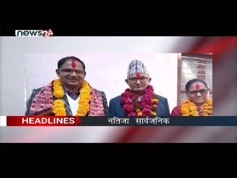 PRIME TIME 8 PM NEWS_2076_10_09 - NEWS24 TV
