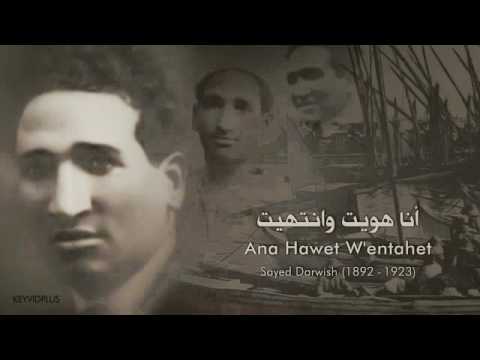 download lagu mp3 mp4 Sayed Darwish Songs, download lagu Sayed Darwish Songs gratis, unduh video klip Sayed Darwish Songs