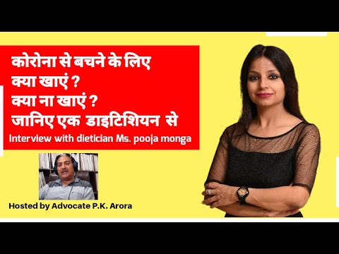 कोरोना से बचने के लिए बनाएं अपना डाइट प्लान