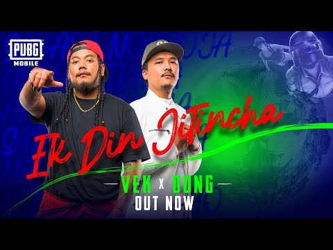 Ek Din Jitincha (Official Video) | @PUBGMOBILE  @vek.official @MaheshDonG
