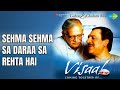سہما سہما سا ڈرا سا رہتا ہے Visaal Coming Together Of Gulzar Ghulam Ali