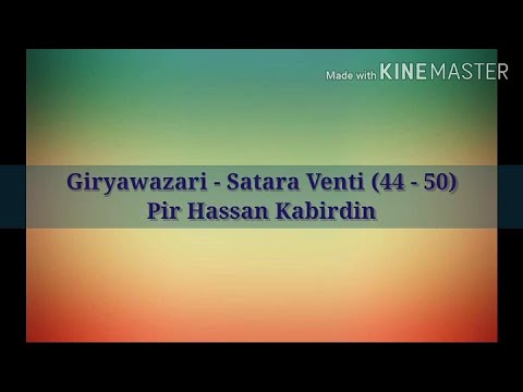 Giryawazari | Moti Venti | Satara Venti (Parts 44 - 50) | Pir Hassan Kabirdin