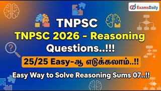 TNPSC 2026 - Reasoning Questions..!!! 25/25 Easyஆ எடுக்கலாம்..!! Easy Way to Solve Reasoning Sums 07