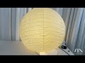 Akari D Series Pendant Lamp Japanese Paper Lantern