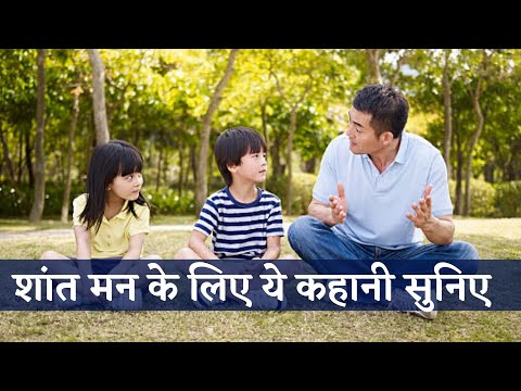 Maitreya Bapat Hindi Sleep Story for Neend App 