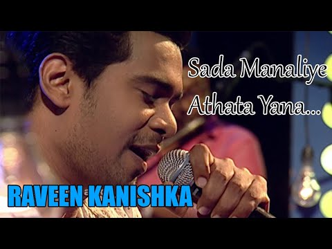 Sanda Manaliye |MA NOWANA OBA| by Raveen Kanishka