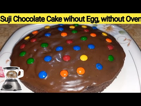 Suji Chocolate Cake Recipe 😋  By Sumbal | Eggless, without Maida, Butter, Flour, Best Cake Recipe